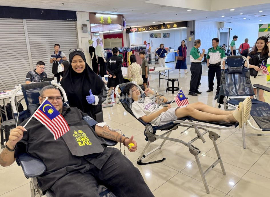 （大北马）民众边捐血边挥国旗  为槟中央医院筹200包血