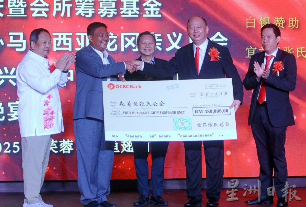 供星洲网:盖会所自己人来帮!世界张氏总会捐48万助森美兰张氏公会