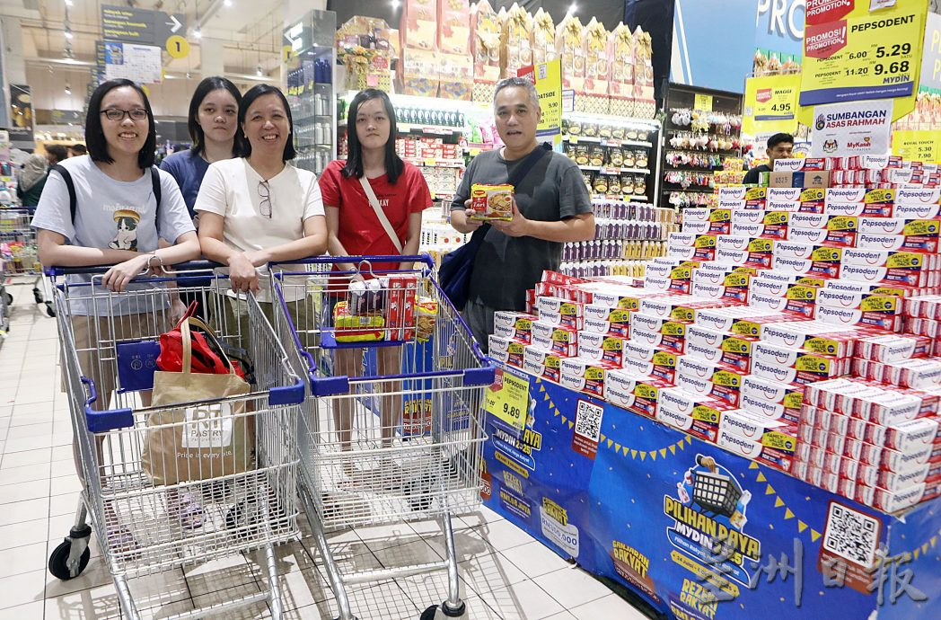 封面//大都会/发放100令吉SARA首日系统当机/多图