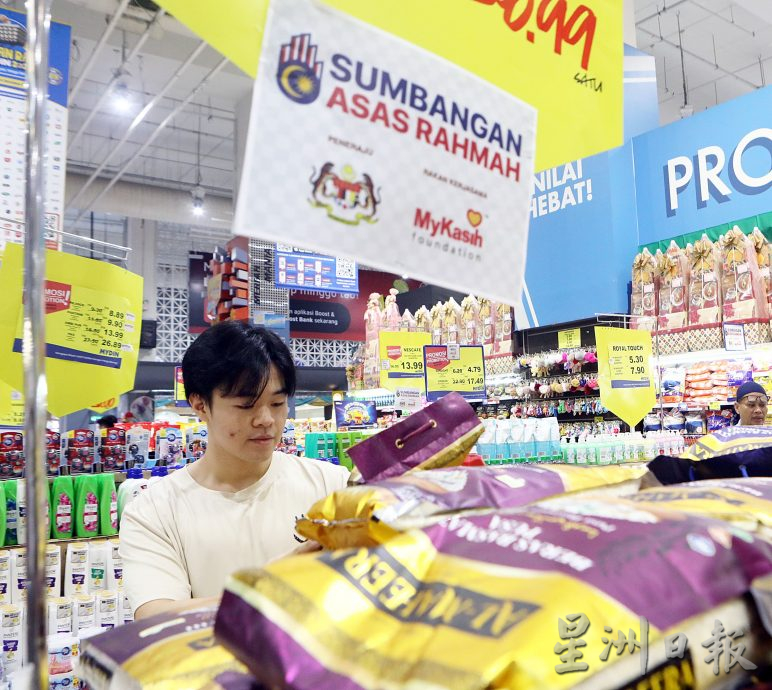 封面//大都会/发放100令吉SARA首日系统当机/多图