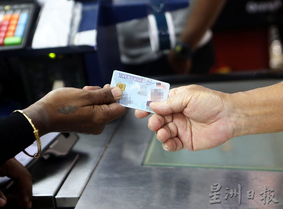 封面//大都会/发放100令吉SARA首日系统当机/多图