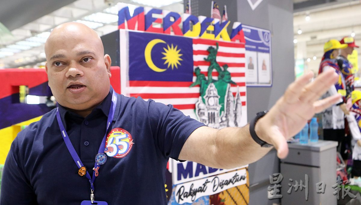 封面//大都会/发放100令吉SARA首日系统当机/多图