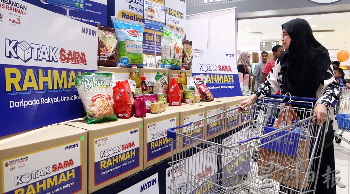 封面//大都会/发放100令吉SARA首日系统当机/多图