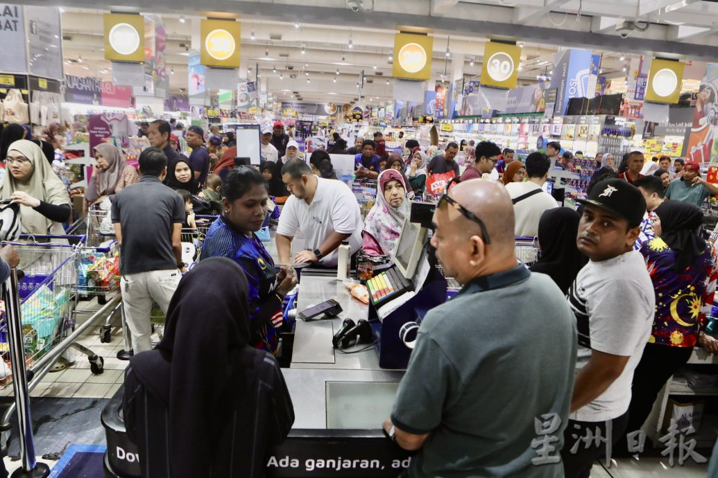 封面//大都会/发放100令吉SARA首日系统当机/多图