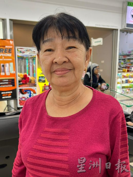 封面//大都会/发放100令吉SARA首日系统当机/多图