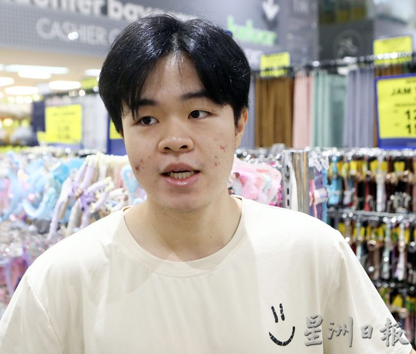 封面//大都会/发放100令吉SARA首日系统当机/多图