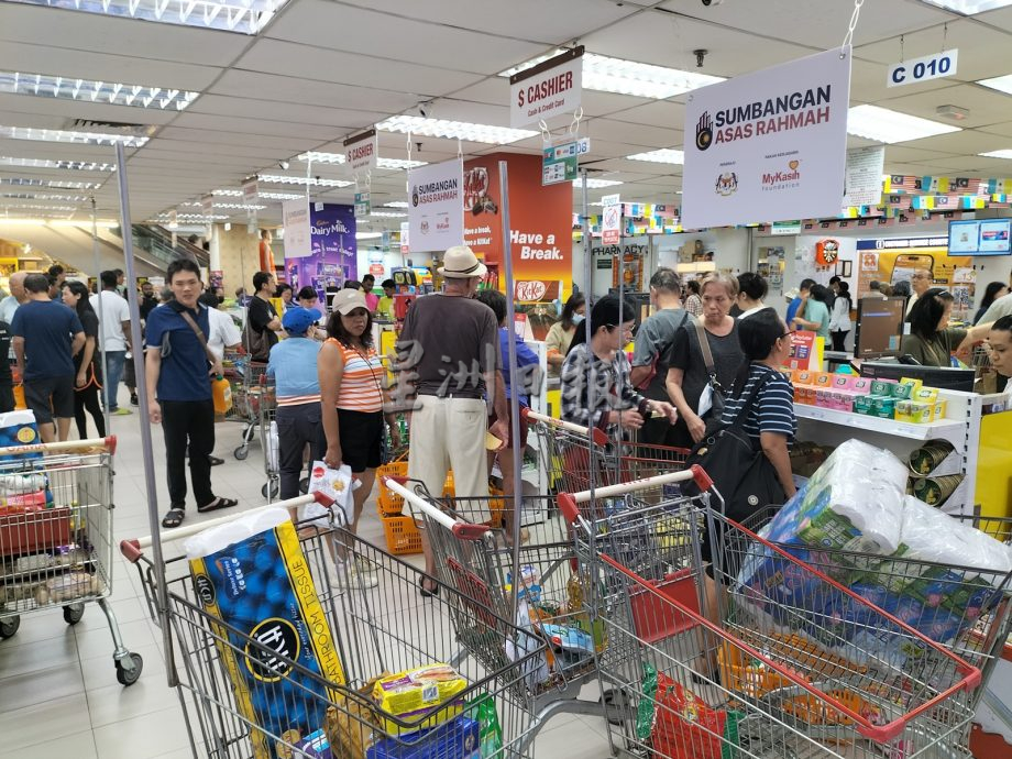 （大北马）人民喜领100令吉 蜂拥购物却遇系统故障 
