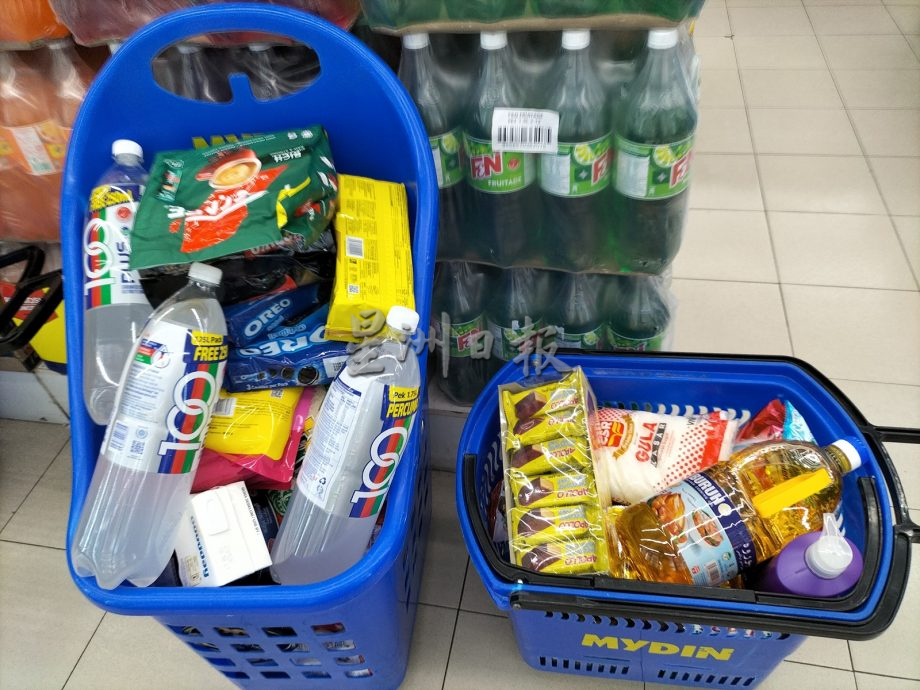 （大北马）人民喜领100令吉 蜂拥购物却遇系统故障 