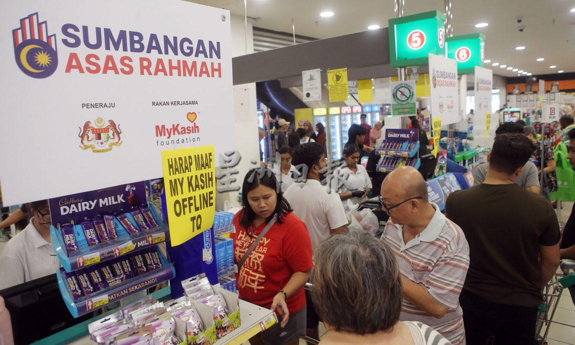 SARA援助金启用首日 付款系统故障民众无奈