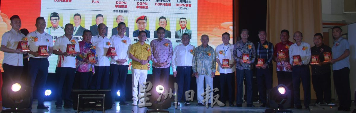 华都村天云宫赞中元盂兰胜会暨宣誓就职