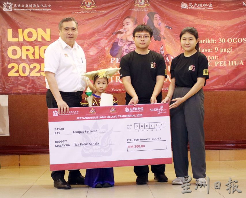 华小一年级生勇夺马来民谣赛小学组冠军 将登“狮源之南洋舞”舞台献唱