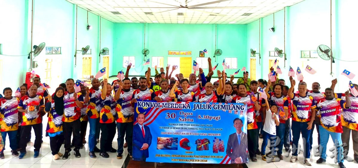 朱湖区国庆摩托车巡游，沿路送国旗派物资暖人心