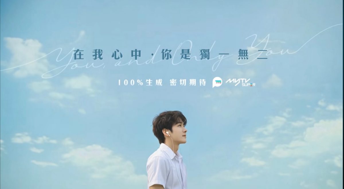 TVB首部AI偶像剧翻车 30秒预告遭群嘲