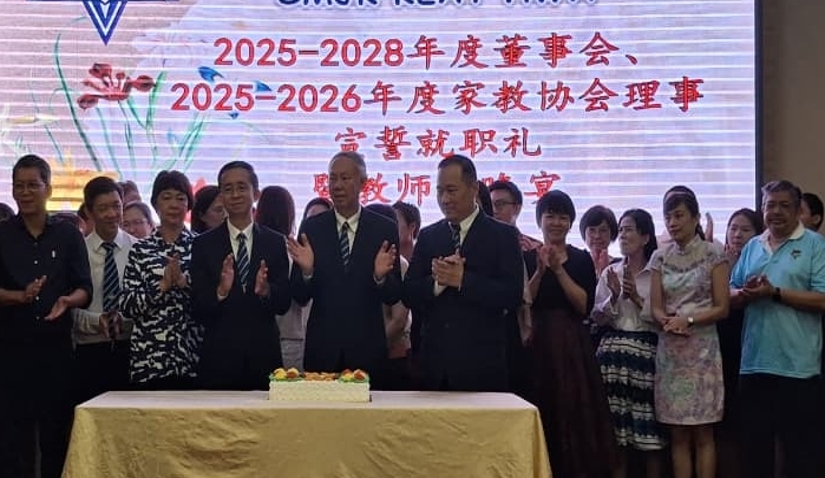 VIP文(大北马）吉华华中计划申请增建全上午班课室