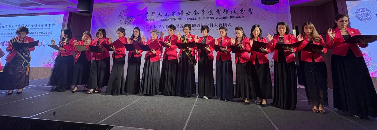 VIP文（大北马）世华槟城分会会长交接典礼　陈丽娟交棒予郭伊能