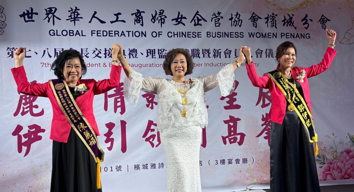 VIP文（大北马）世华槟城分会会长交接典礼　陈丽娟交棒予郭伊能