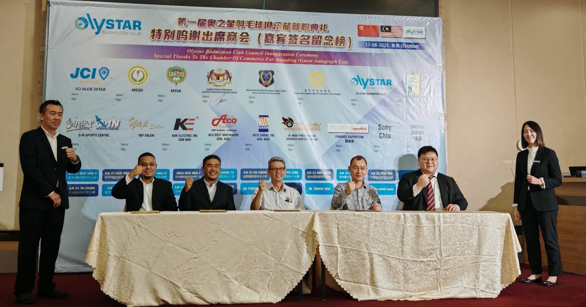 VIP文（大北马）奥之星羽球俱乐部成立栽培羽球好手。