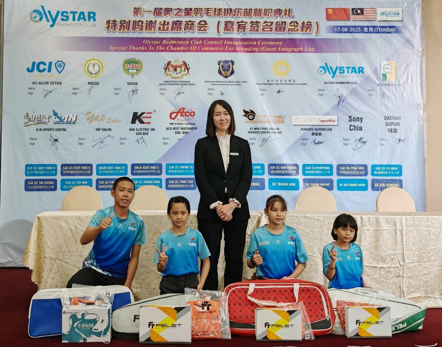 VIP文（大北马）奥之星羽球俱乐部成立栽培羽球好手。