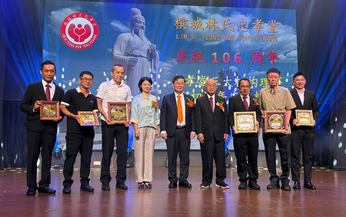 vip文（大北马）槟城林氏忠孝堂庆祝成立106周年