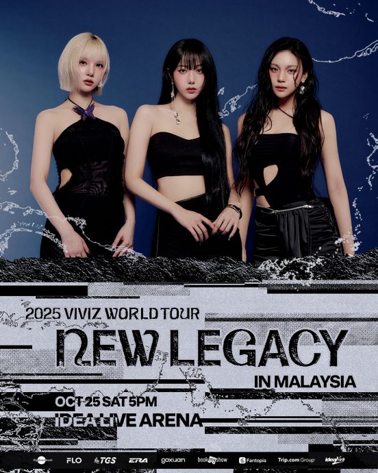 VIVIZ来马开唱 粉丝福利大放送