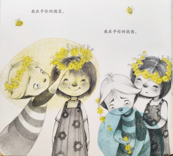 1000207938 1000207938