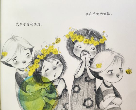 1000207939 1000207939