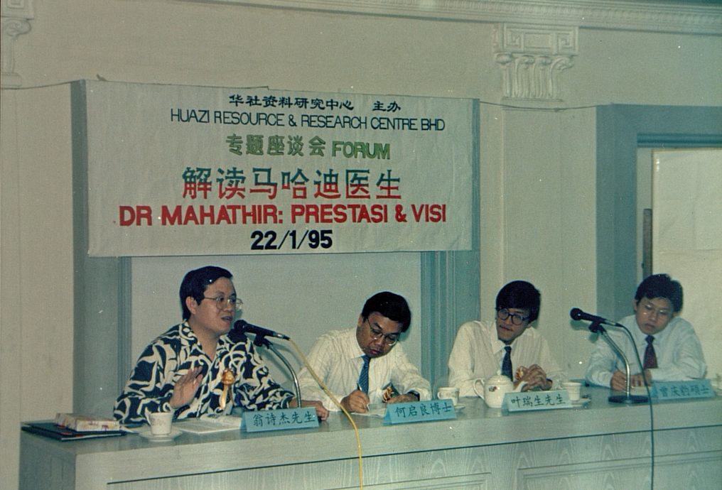 15日见报/华研40载:默默守护与传承 档案里的华社岁月