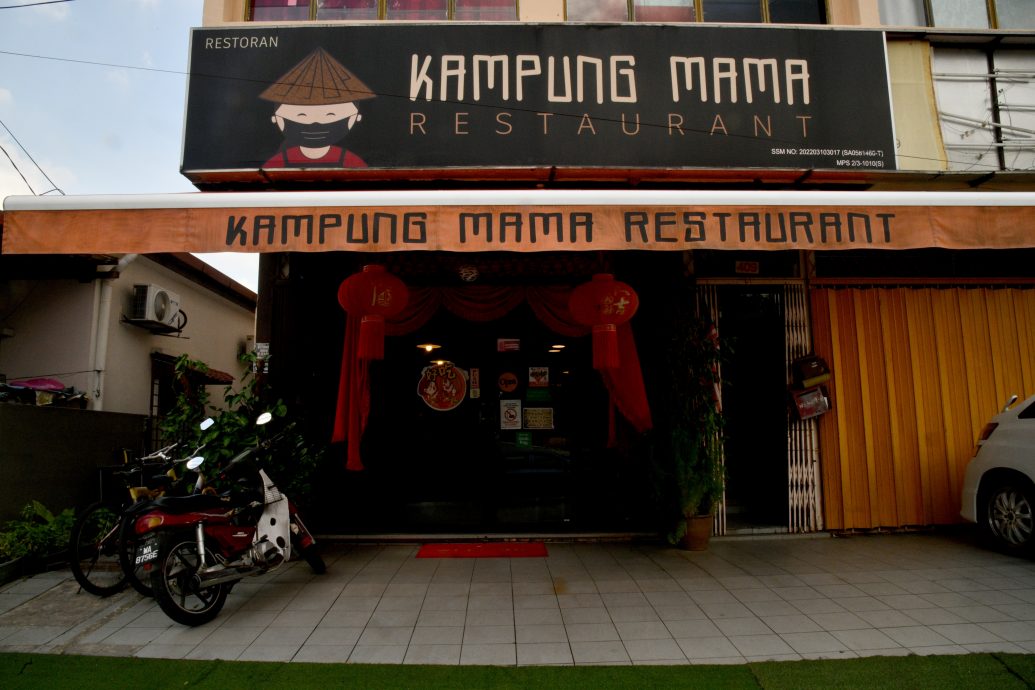 19/9 大都会/《村长找吃》甲洞乌鲁新村之第一期