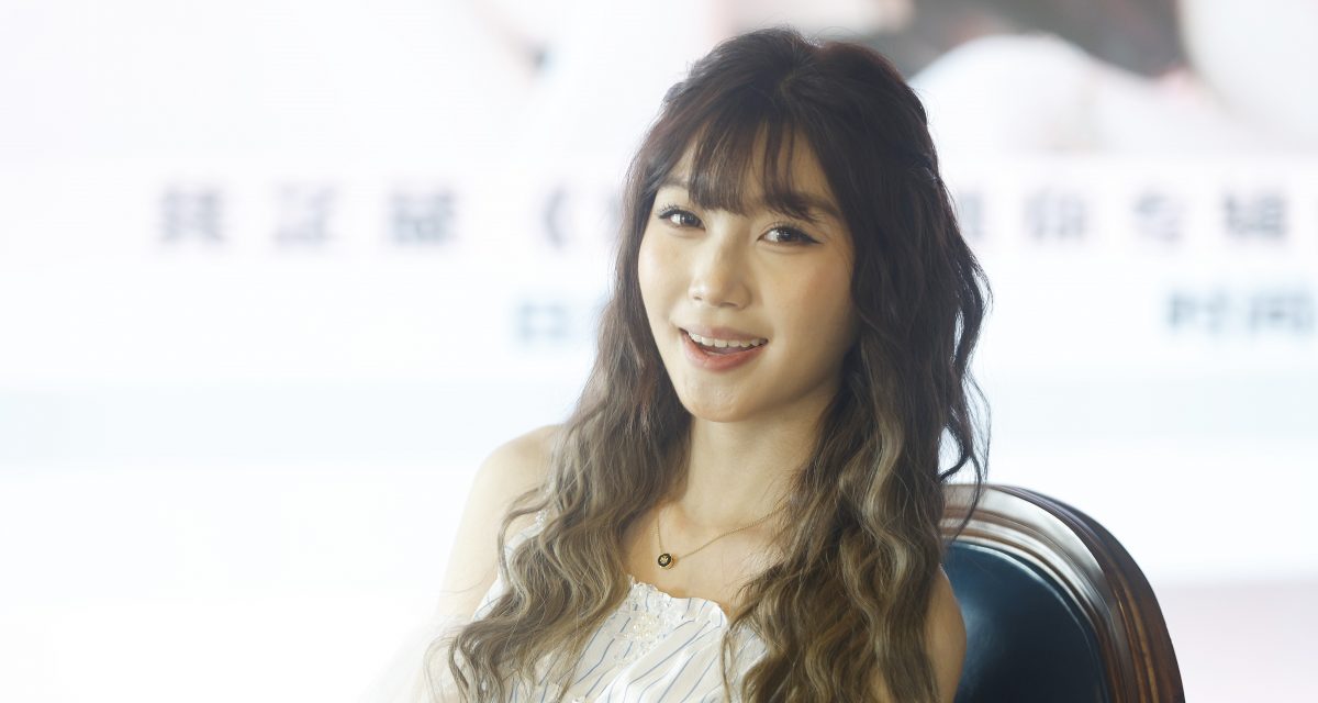  19岁龚芷葳推迷你专辑 胡瓜王瞳跨海道贺