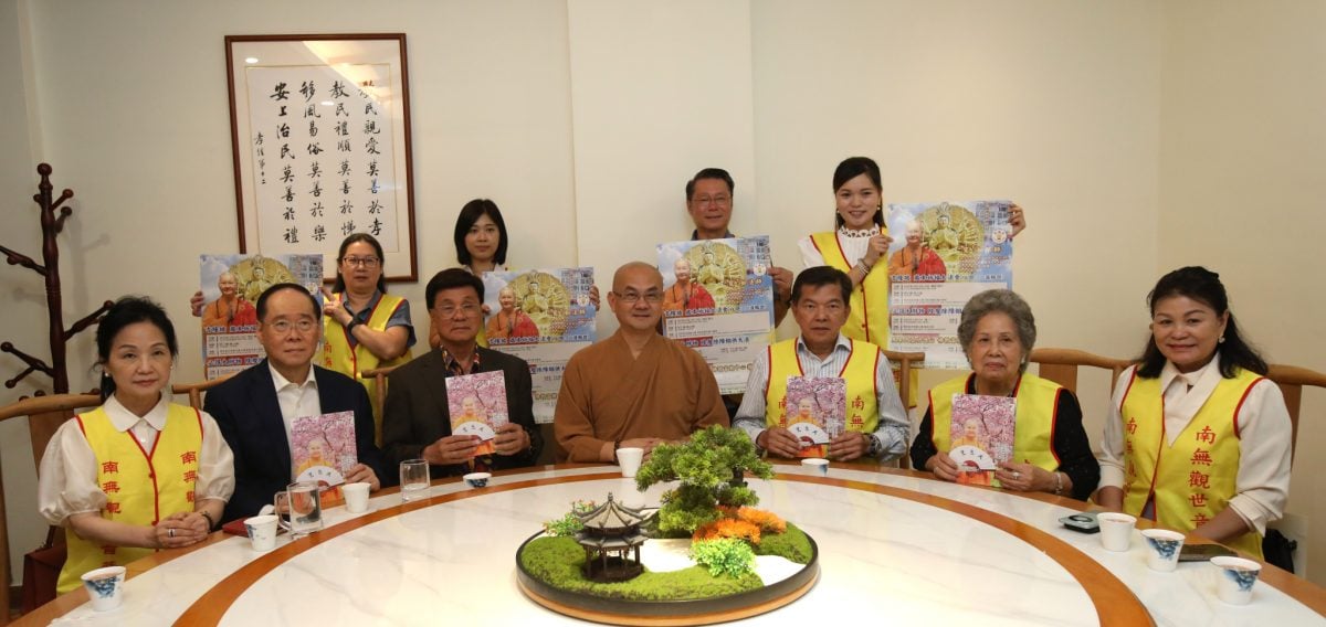 2025年12月份马来西亚岁末祈福大法会