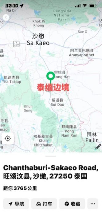 22岁女被骗缅甸300天未救出 曾给母发憔悴自拍 疑被转移柬埔寨