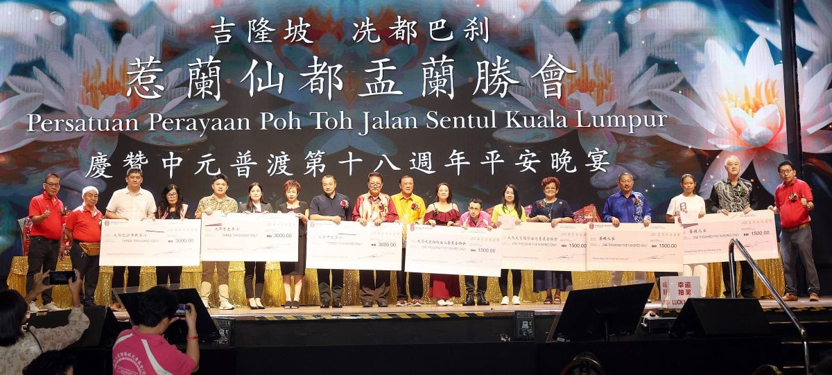 22日见报/大都会/购报-惹兰仙都盂兰胜会/3图