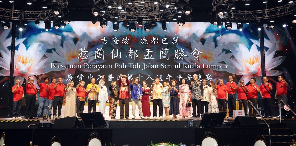 22日见报/大都会/购报-惹兰仙都盂兰胜会/3图