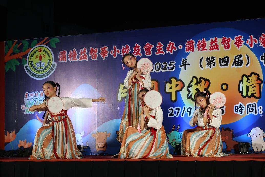 30日见报/大都会/星洲情义嘉年华/8图