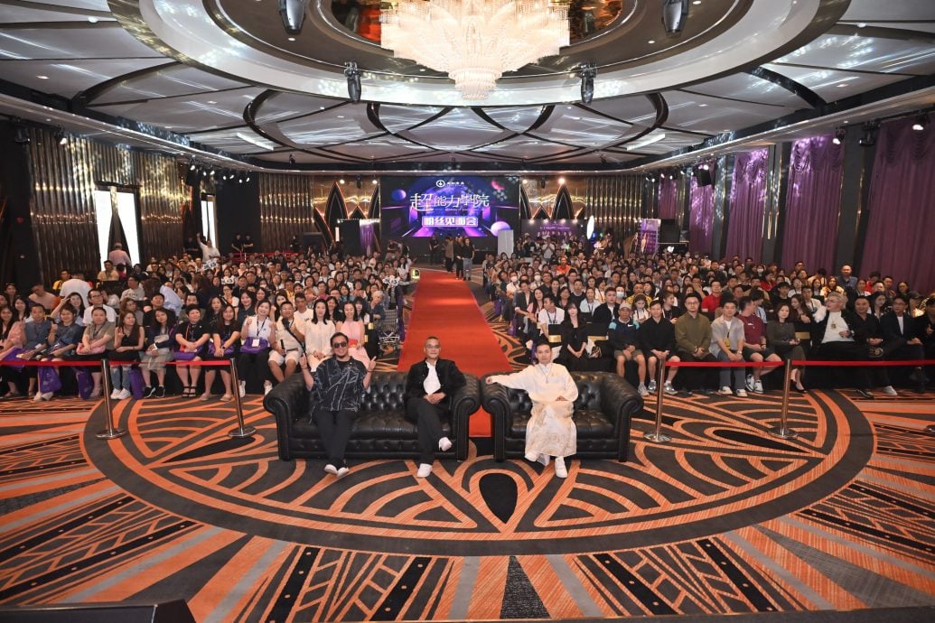 500粉丝齐聚玄学分享会 《超能力学院》官宣开拍第2季