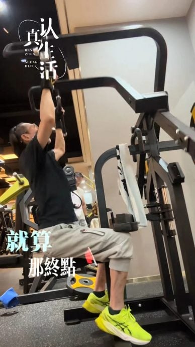52岁海俊杰暴瘦惊罹乌龟颈 举铁吃力但不放弃锻炼