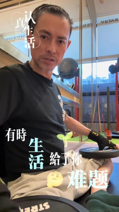 52岁海俊杰暴瘦惊罹乌龟颈 举铁吃力但不放弃锻炼