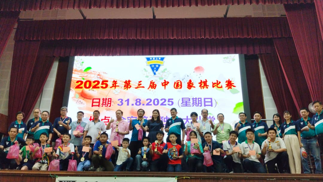 76棋手争棋王殊荣 培元校友会象棋赛成绩出炉 