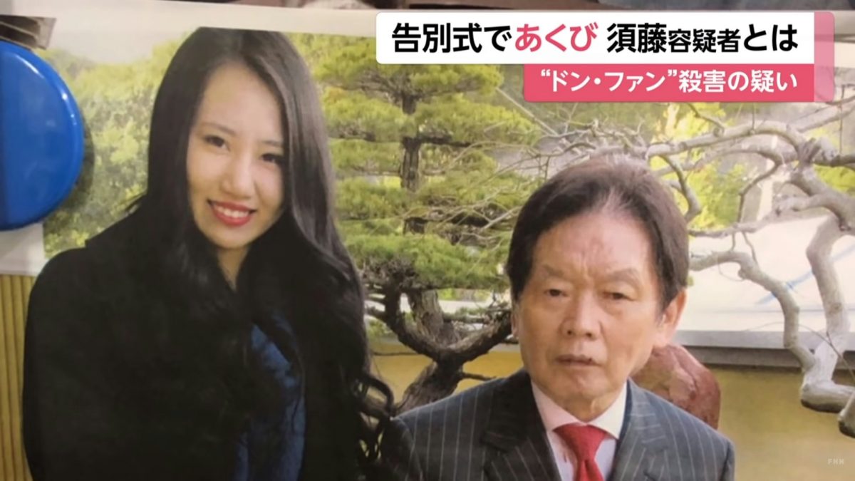 AV女优涉杀富豪夫判无罪　遗产这样分亲属崩溃