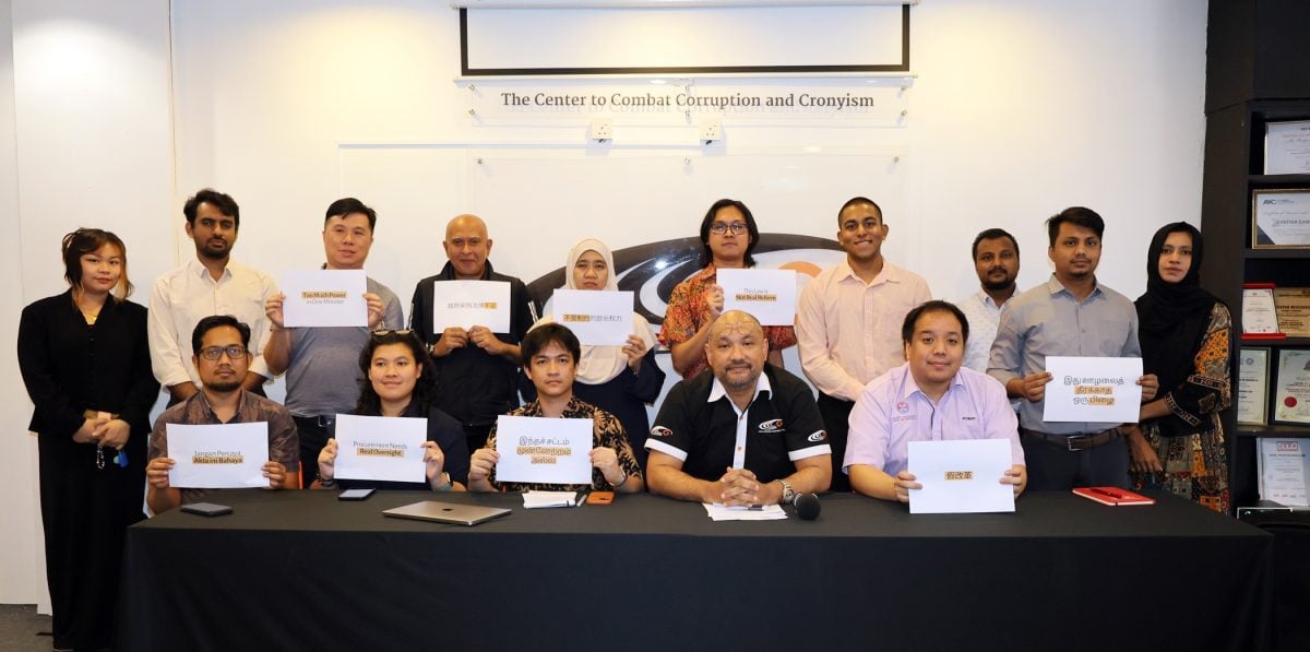 C4中心：谈政府采购法