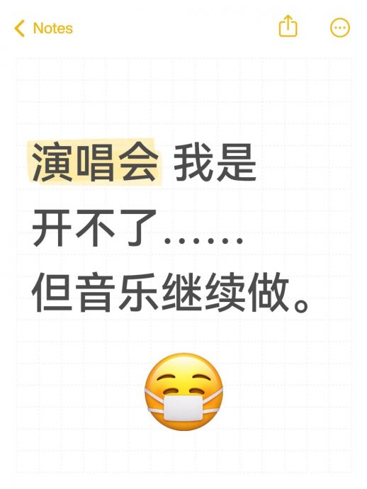​贴文掀王力宏陶喆粉丝骂战 曹格尴尬：可以删掉吗？