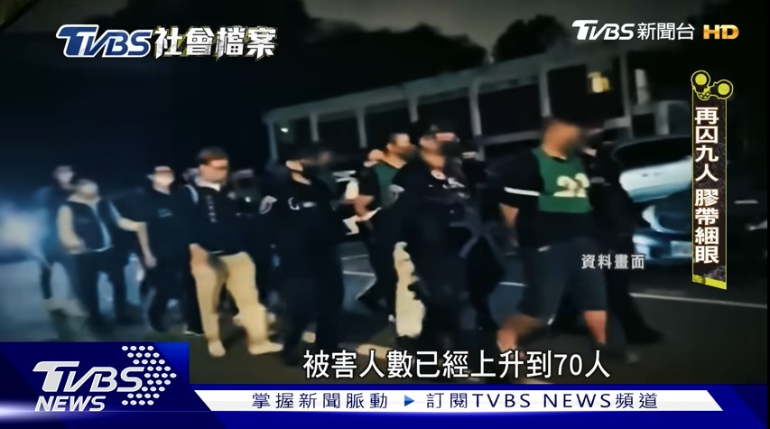 “台版柬埔寨”首曝光“第4死者”!进房10分钟就被打死弃尸