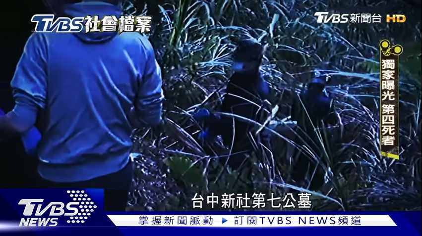 “台版柬埔寨”首曝光“第4死者”!进房10分钟就被打死弃尸