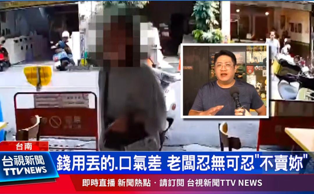 “我们只是做生意的,不是让你凶的!” 霸气老板怒怼女奥客