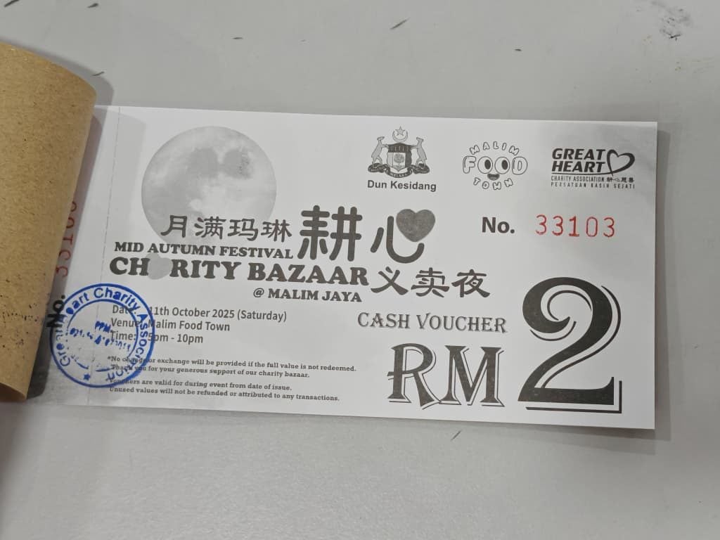 “月满玛琳耕心义卖夜”为贫困家庭及洗肾病患筹款,欢迎购固本支持