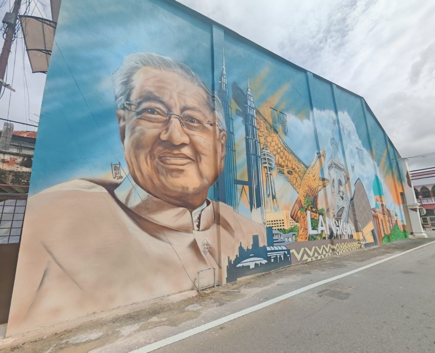 “消失”的前首相敦马哈迪肖像壁画回来了！