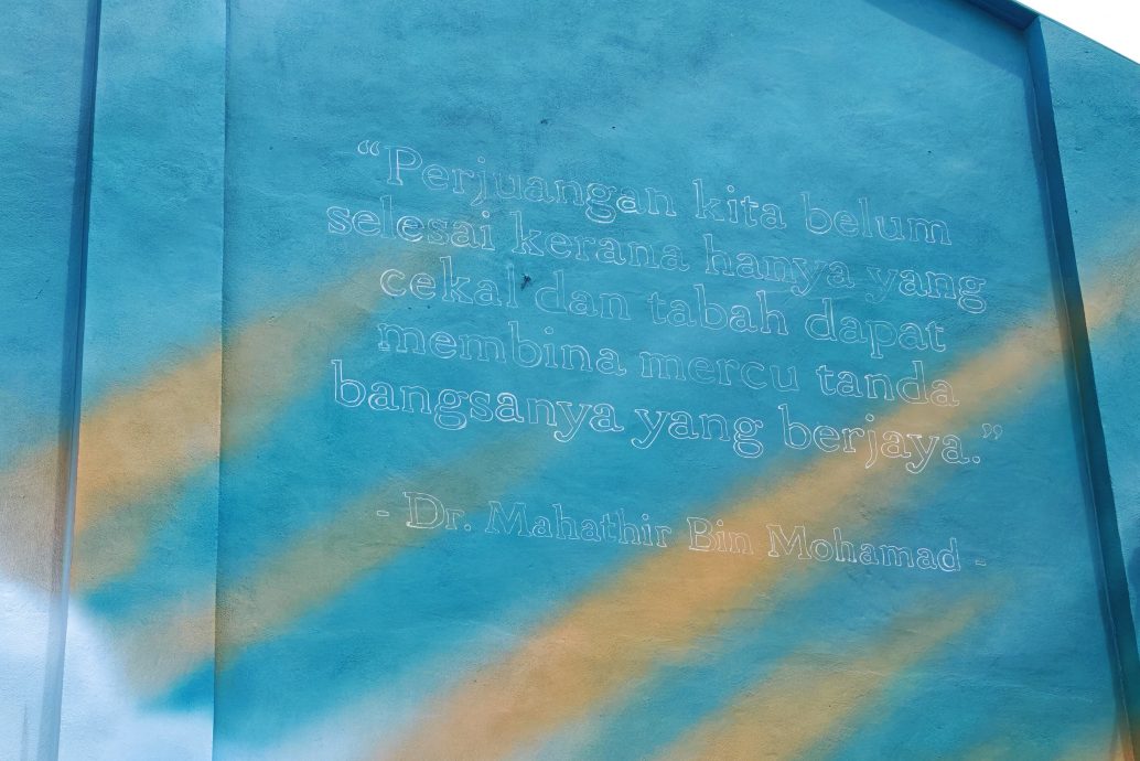 “消失”的前首相敦马哈迪肖像壁画回来了！