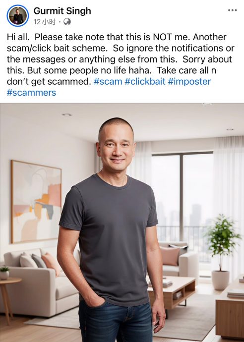 “潘厝港”被代言瘦身 链接诱骗点击别上当