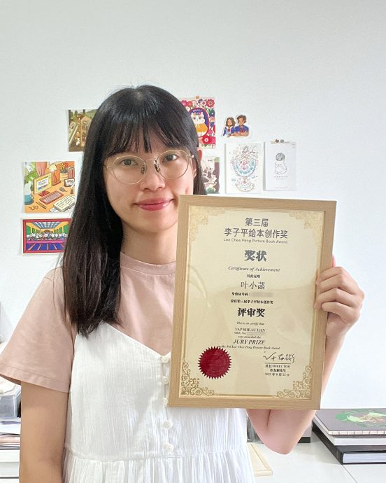 “第三届李子平绘本创作奖”成绩揭晓/配4图