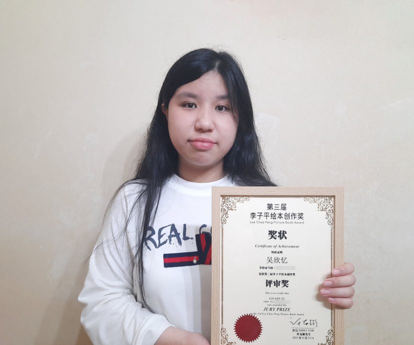 “第三届李子平绘本创作奖”成绩揭晓/配4图